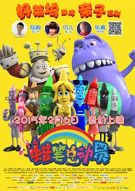 骗色女子